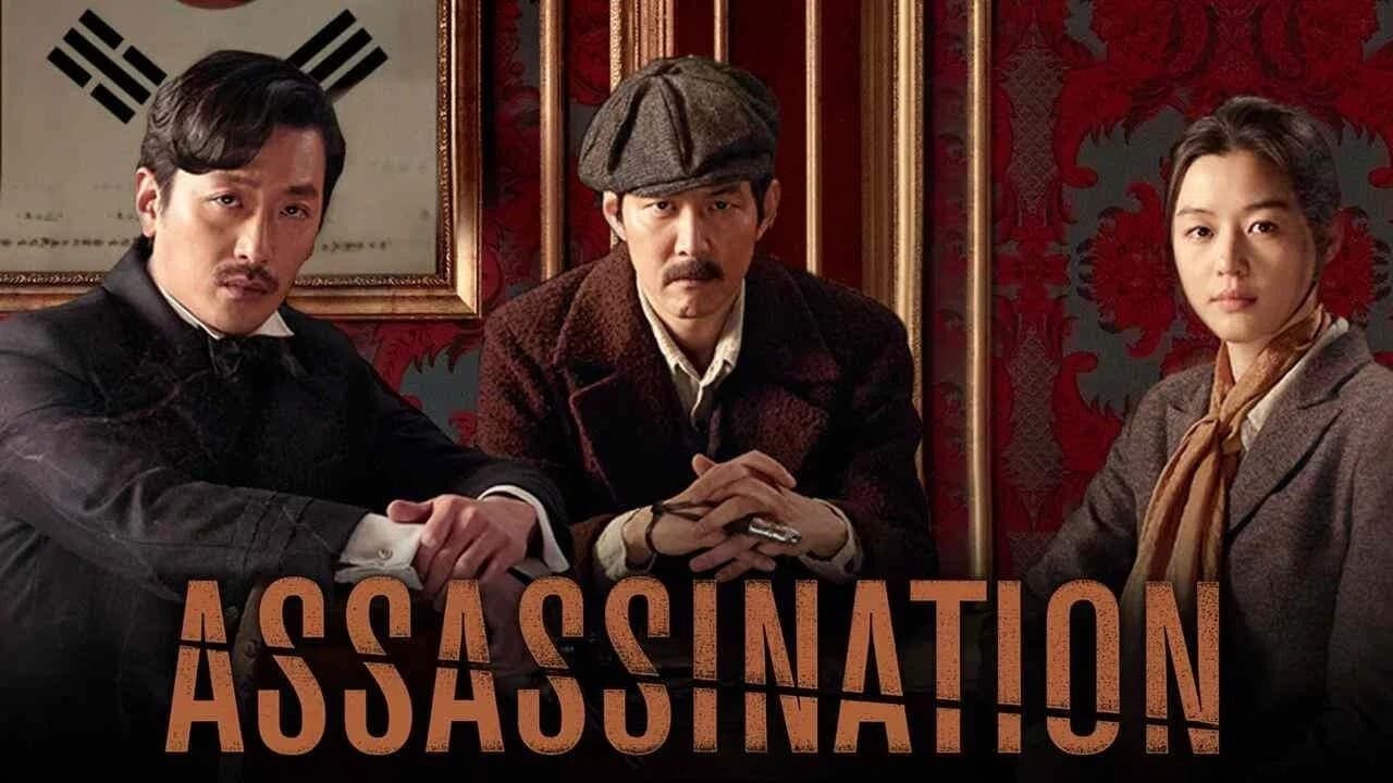 Foto de ASESINOS