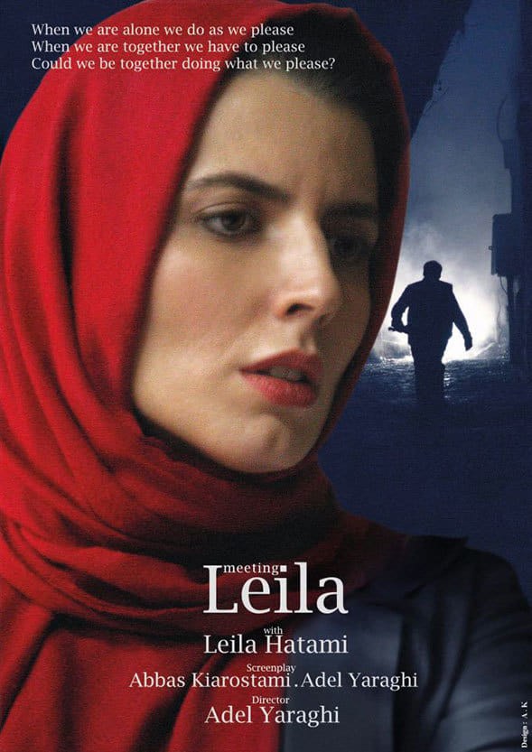 Poster de MEETING LEILA