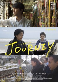 Asian Three-Fold Mirror 2018: Journey