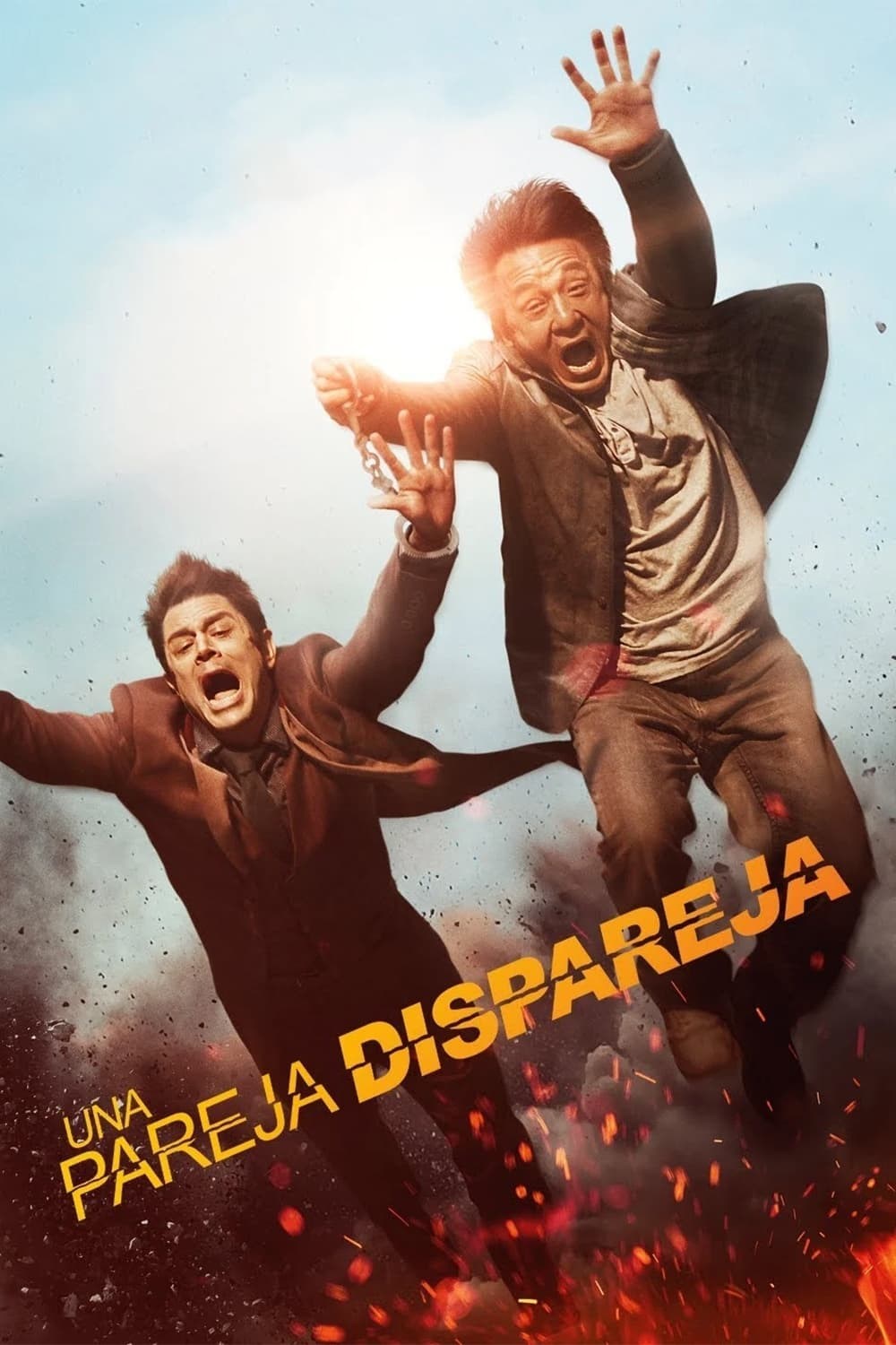 Poster de ATRAPA A UN LADRÓN en español