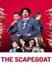The Scapegoat