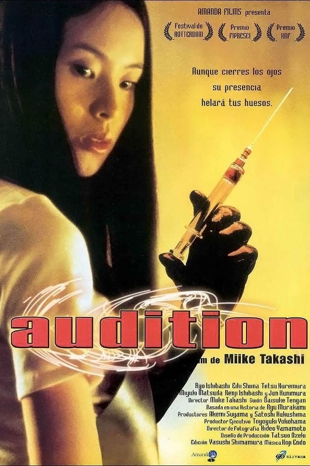 Poster de AUDITION en español