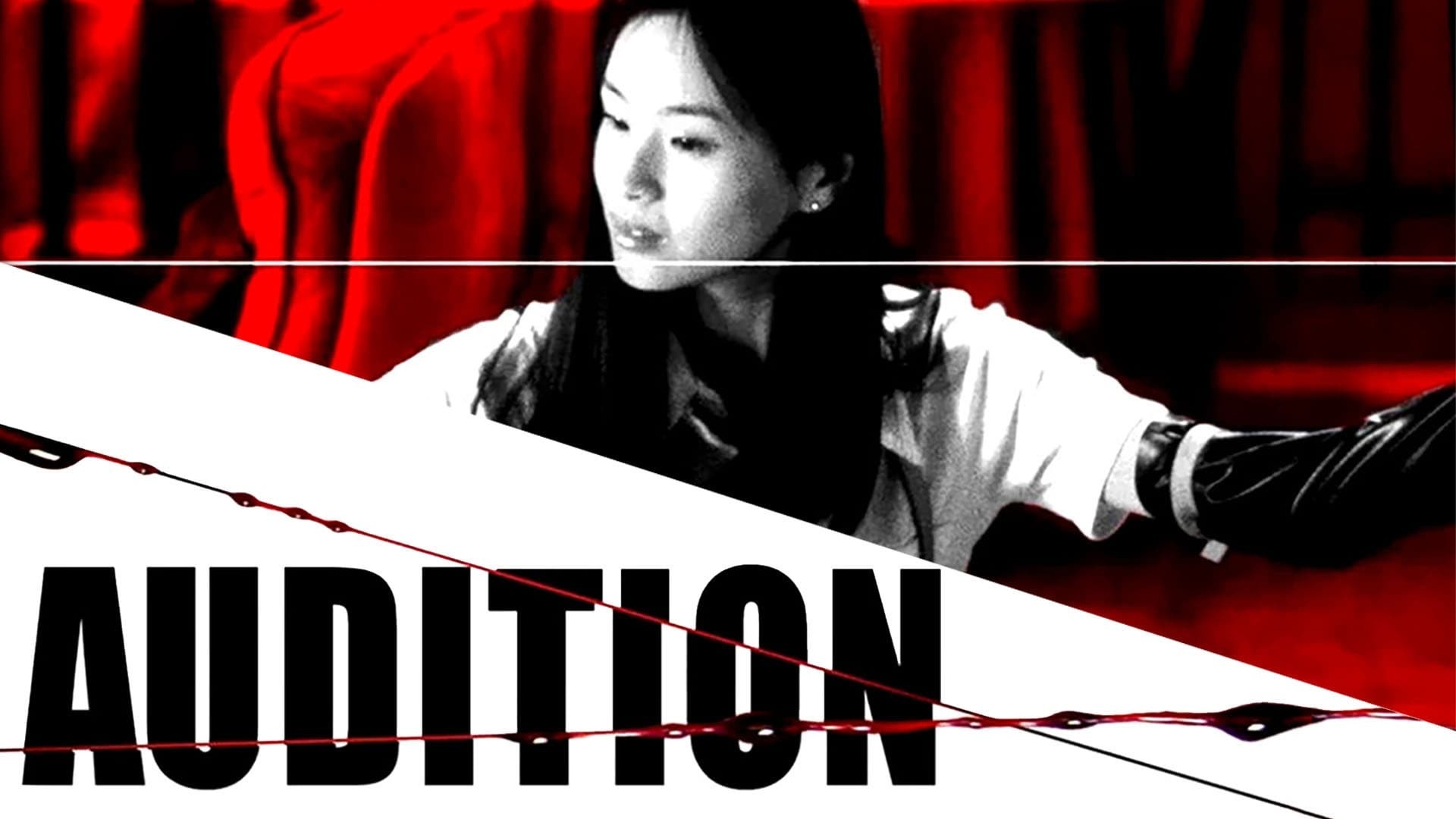 Foto de AUDITION
