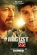 Película August 25