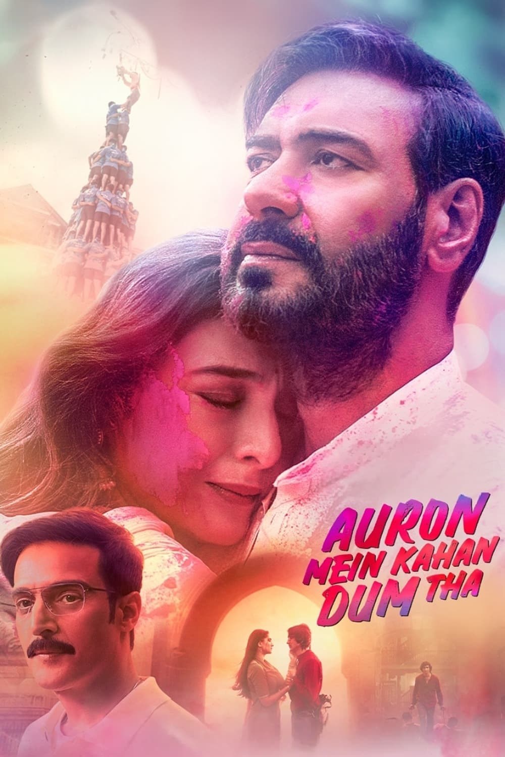 Poster de AURON MEIN KAHAN DUM THA