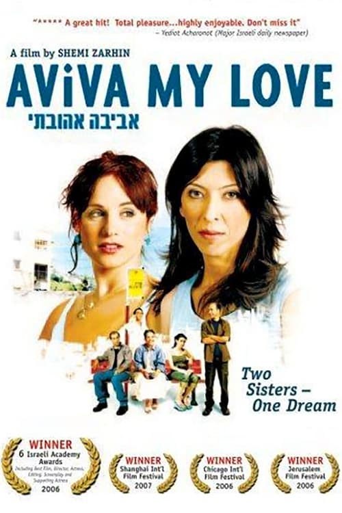 Poster de AVIVA, MY LOVE en inglés