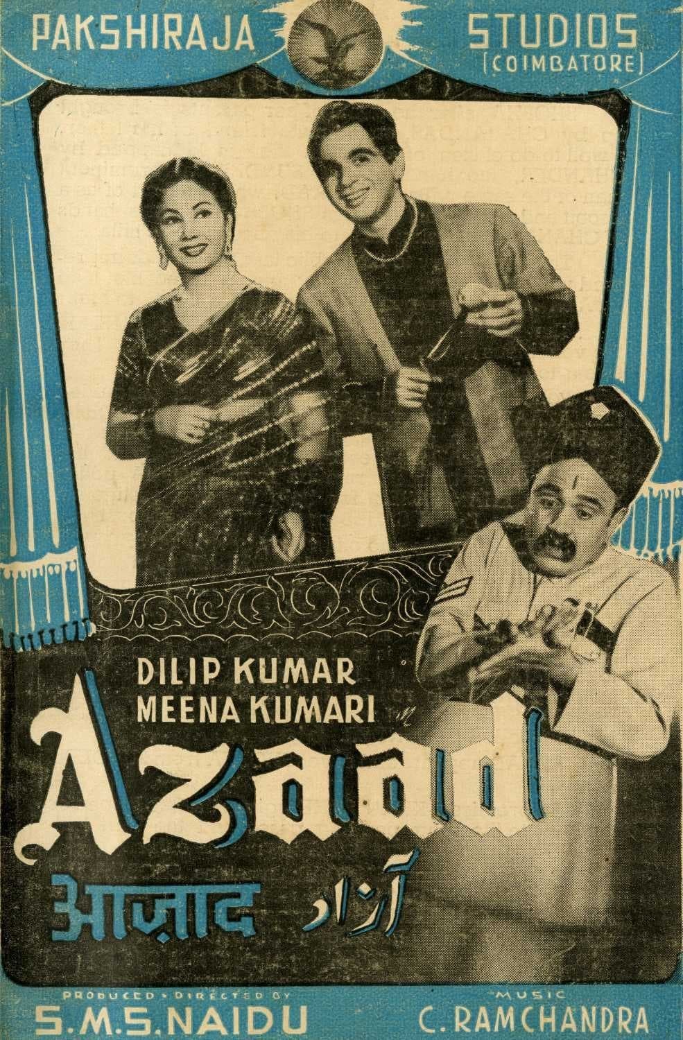 Poster de AZAAD
