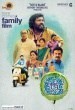 Azhagu Kutti Chellam