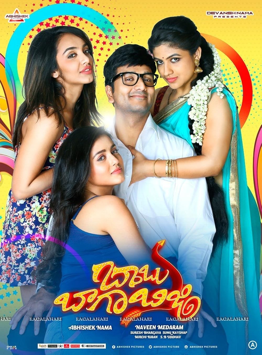 Poster de BABU BAGA BUSY