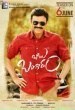 Babu Bangaram