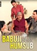 Babuji Aur Humsab