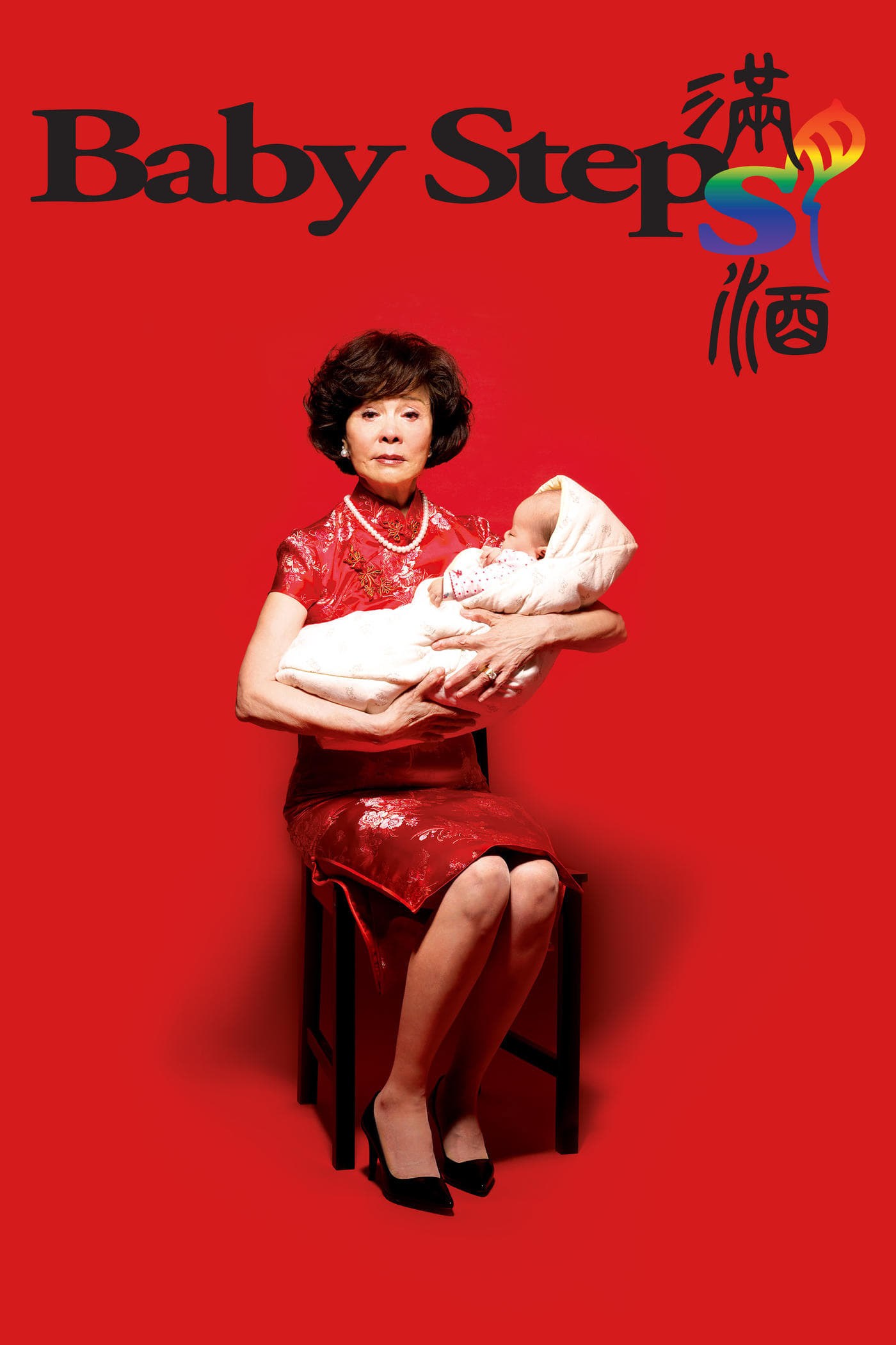Poster de BABY STEPS en inglés