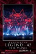 BABYMETAL - Legend 43 - The Movie