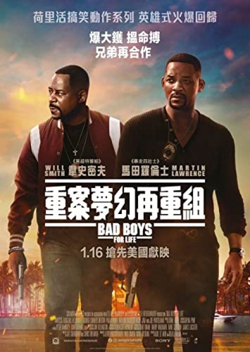 Poster de BAD BOYS FOR LIFE