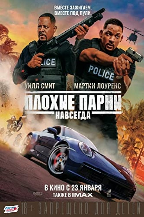Poster de BAD BOYS FOR LIFE