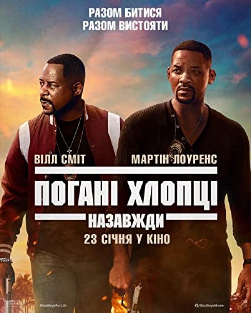 Poster de BAD BOYS FOR LIFE