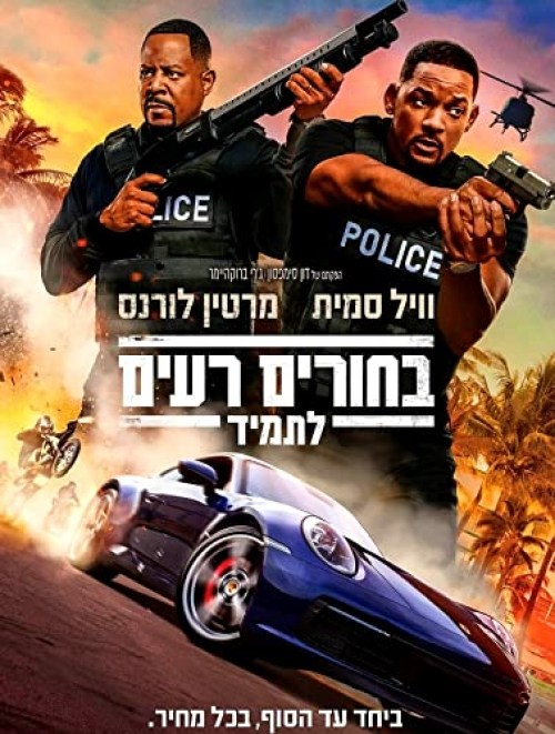 Poster de BAD BOYS FOR LIFE
