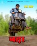 Badaa