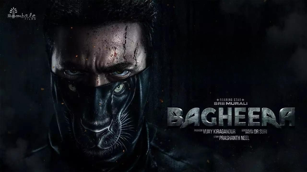 Foto de BAGHEERA
