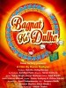Bagpat Ka Dulha