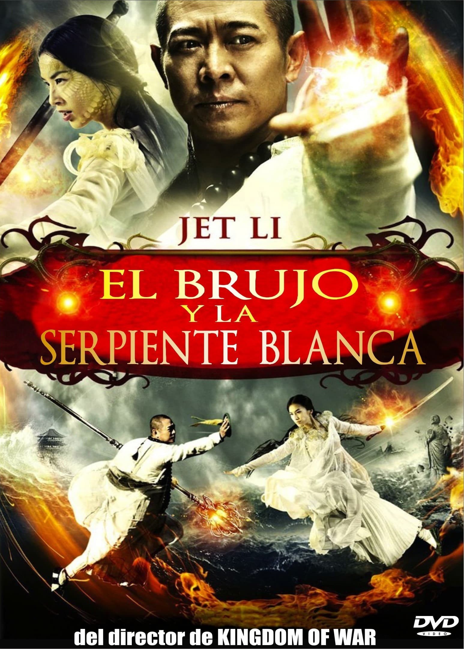 Poster de BAI SHE CHUAN SHUO en español