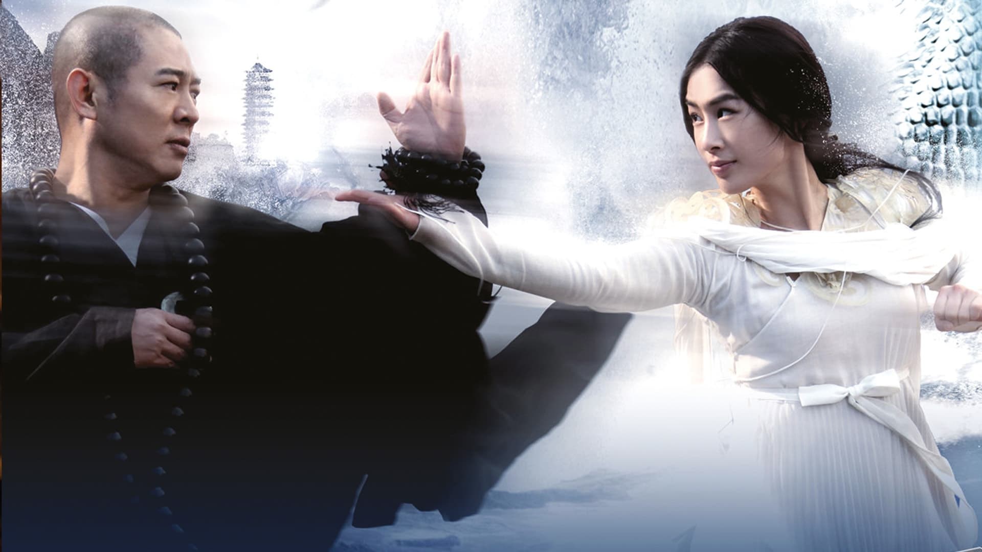 Foto de BAI SHE CHUAN SHUO