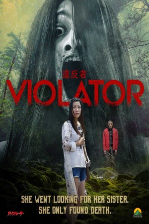Baiorêtâ