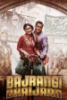 Brother Bajrangi