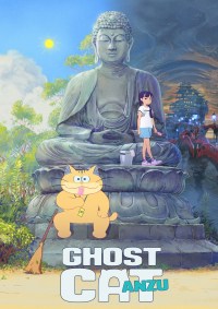 Anzu. Gato fantasma