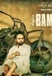 Bambukat