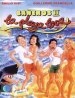 Bañeros II: La playa loca