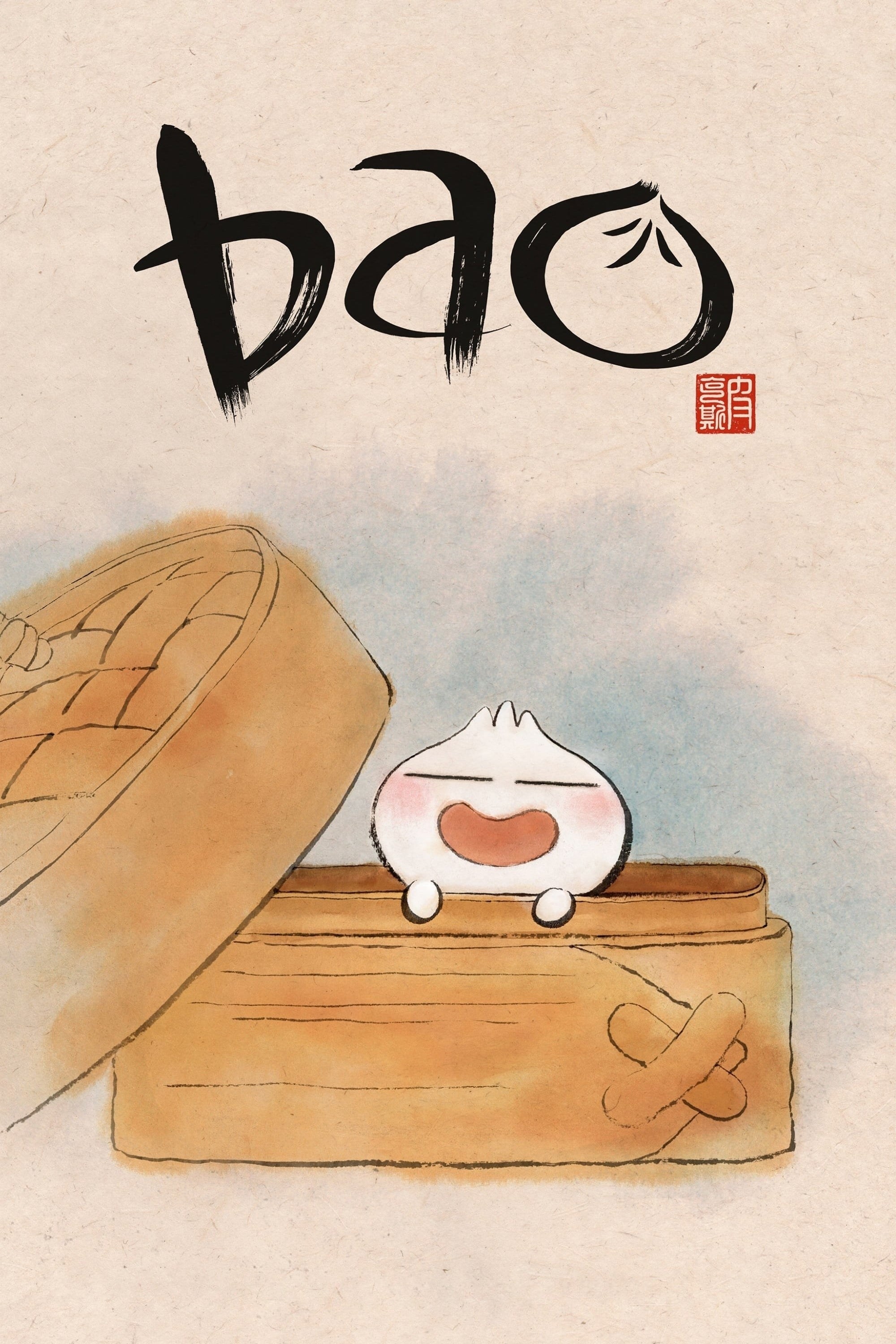 Poster de BAO en inglés