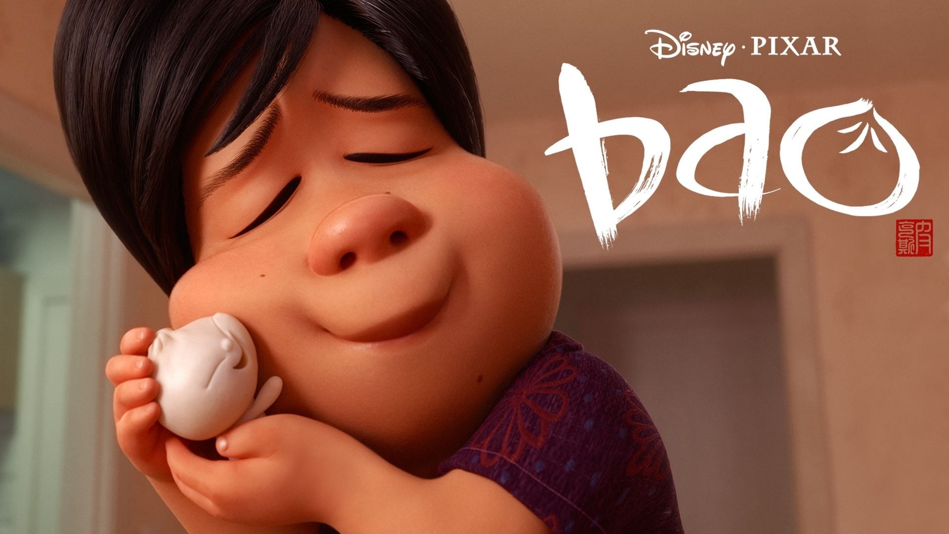 Foto de BAO