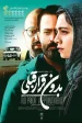 Bedoune Gharare Ghabli