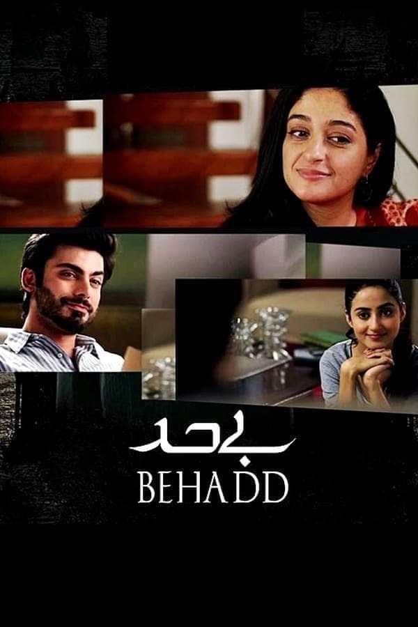 Poster de BEHADD