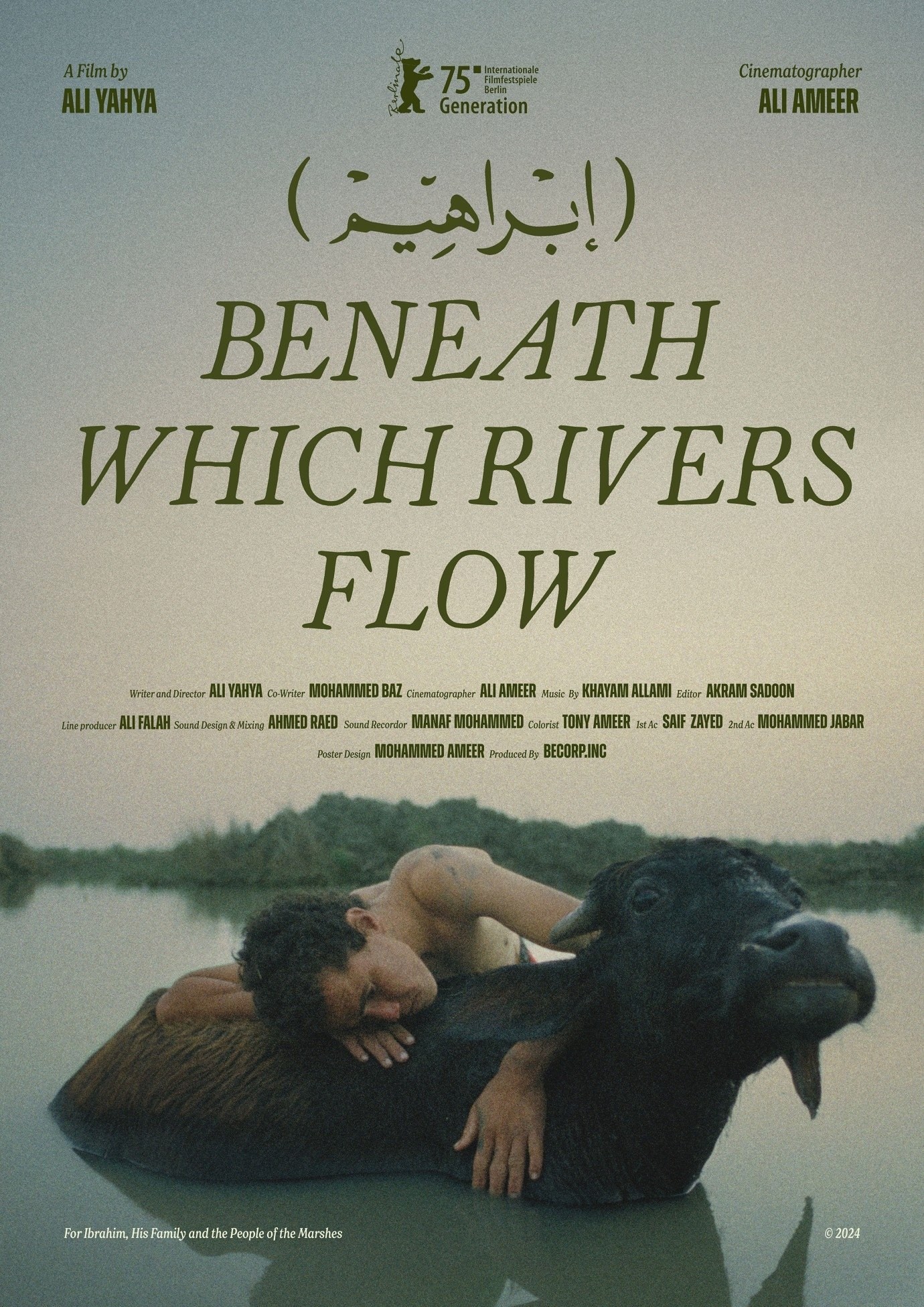 Poster de BENEATH WHICH RIVERS FLOW