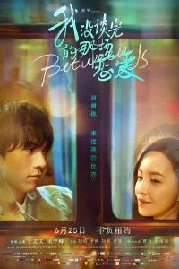 Between Us