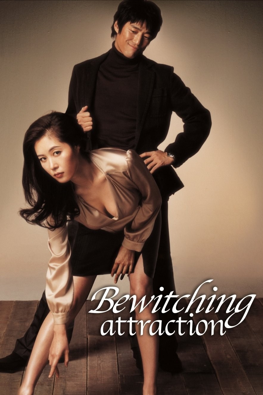 Poster de BEWITCHING ATTRACTION