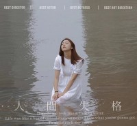 Beyond the River