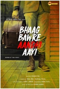 Película Bhaag Bawre Aandhi Aayi