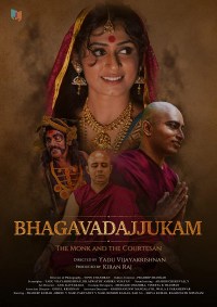 Bhagavadajjukam