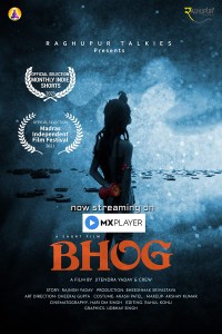 Bhog