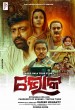 Bhoka