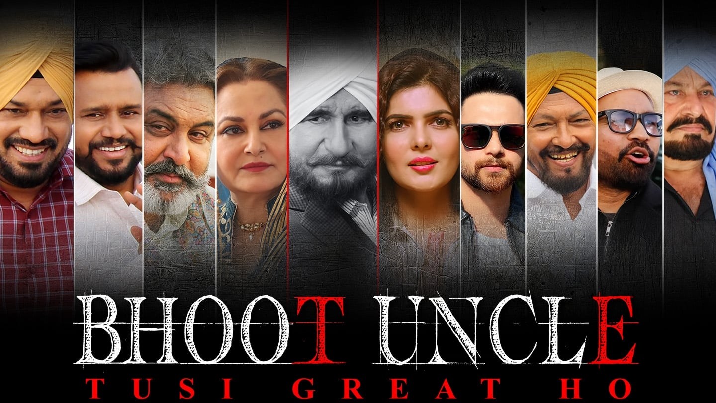 Foto de BHOOT UNCLE TUSI GREAT HO