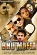 Bhu Mafia