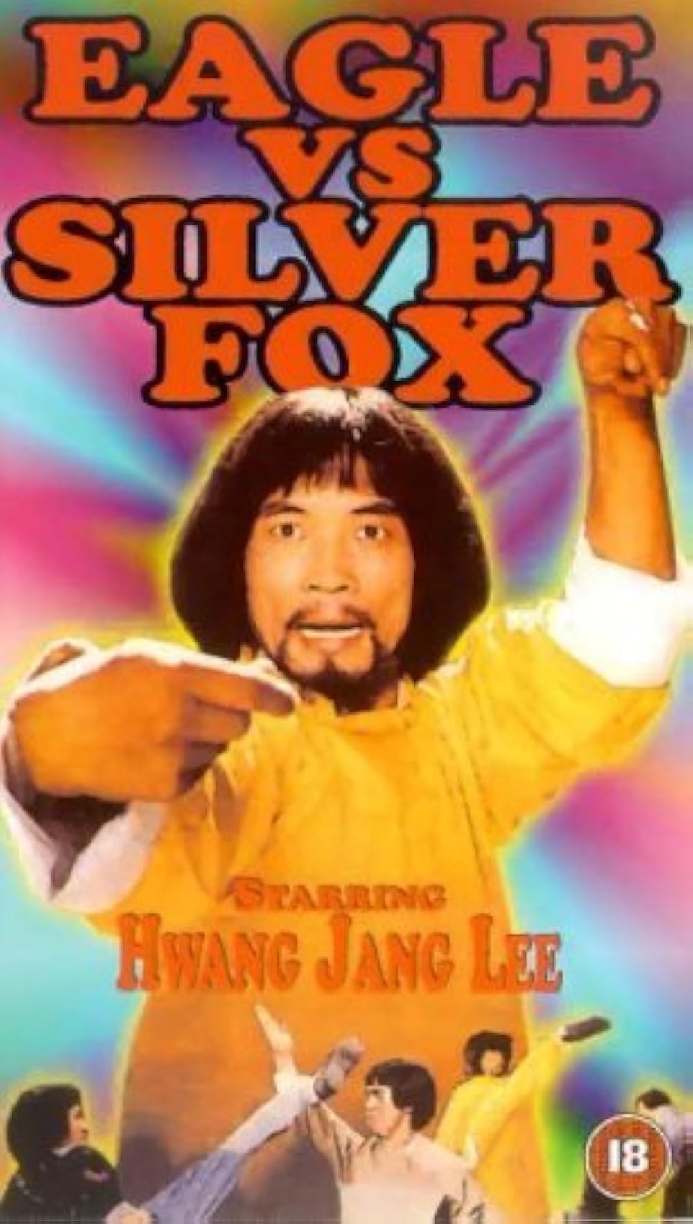 Poster de BICHEONGWON