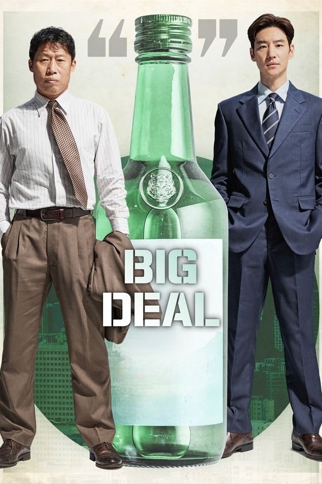 Poster de BIG DEAL