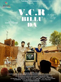 Billu V.C.R