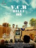 Billu V.C.R