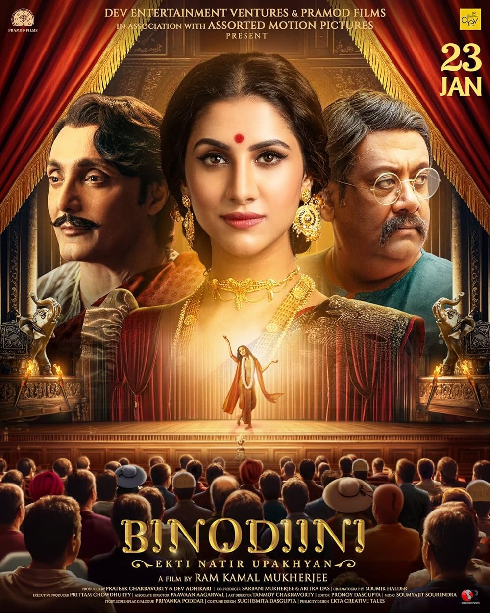 Poster de BINODIINI
